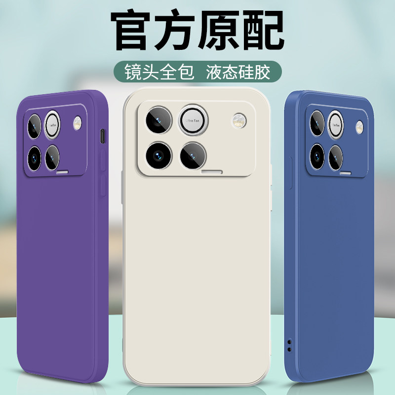 荣耀WIN手机壳纯色华为honorWIN保护套新款w1n液态硅胶AAP一AN00软壳镜头全包anoo防摔专用外壳WLN女简约WNI