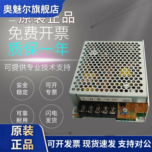 原装OMRONS8FS-C01505J C10012 C15024 C35024开 关电源 质量保障
