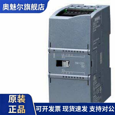 西门子S7-1200PLC模拟量模块SM1231 6ES7231 6ES7 231-4HD32-0XB0