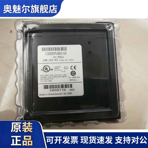 IC693CPU363 GE 90-30系列CPU模块 控制器 处理器，全新现货