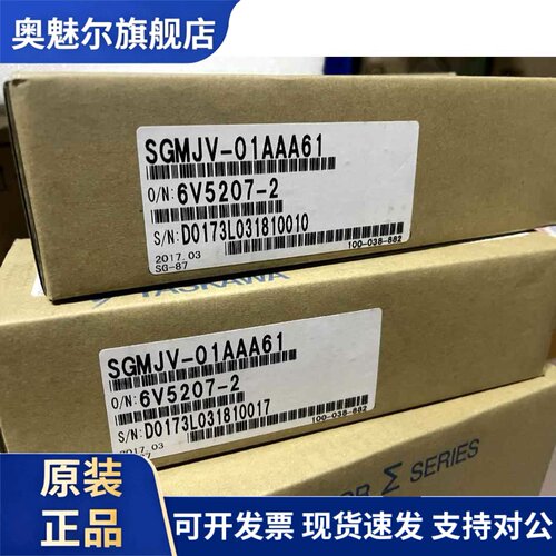 SGMJV-/SGMAV-A5/01/02/04/08AAA/ADA/A3A21/61/41/2C/6C/4C安川