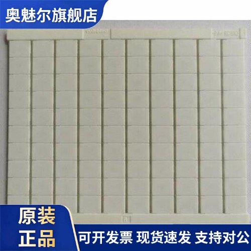 原装ABB/TE 端子空白标记卡 RC810 (blank) 1SNA234000R0200