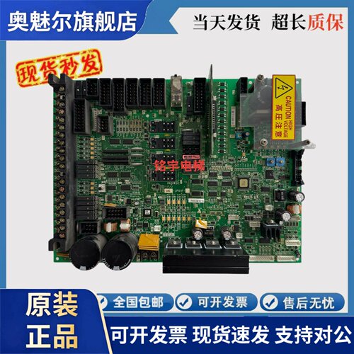 Fujitec富士达电梯主板IF61 富士达IF61G/IF61C/IF61E/IF61F/现货