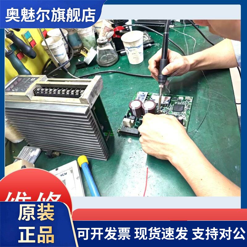 专业维修伺服驱动器迈信EP100凯恩帝广数98A数控车床变频器维修