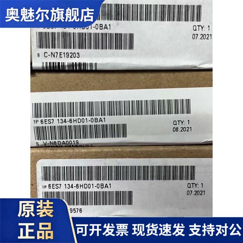 6SL3210-1PE21/1KE21-8UL0/4UL0/3UF1/7UF1西门子功率模块PM240-2