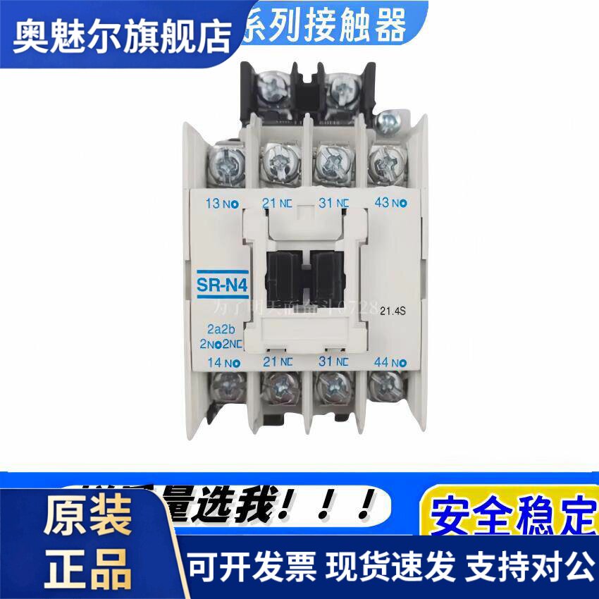 全新交流接触器SR-N8 SR-N4 电压齐全 全新质保一年现货秒发