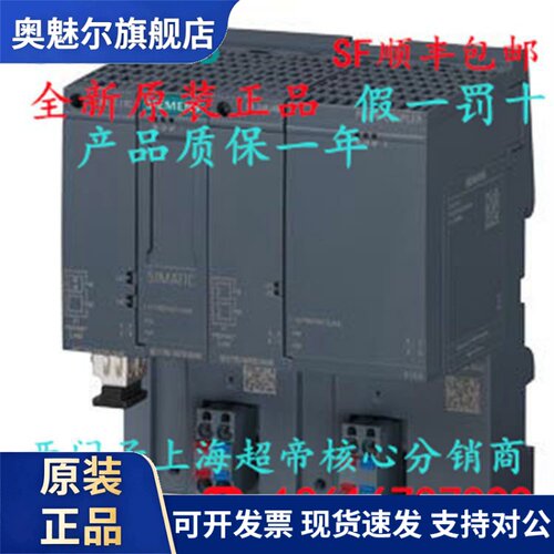 6ES7158-0AD01-0XA0西门子PN/PN耦合器耦合6ES7 158-3AD10-0XA0