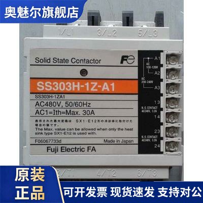 SS303H SS503H-1Z-A1 SS502H SS302H-1Z-A1原装富士固态继电器