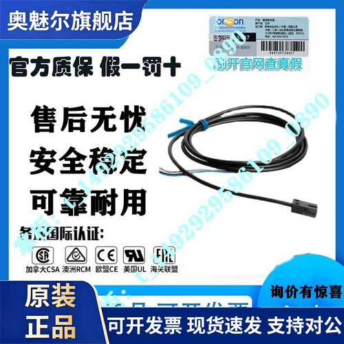 全新原装光电传感器EE-SX951W 952W 953W 954W 950-R P-W