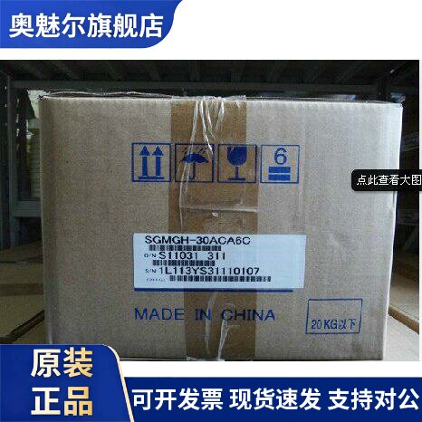 SGMGV-20ADC6C+SGDV-180A01A安川伺服马达现货质保一年欢迎询价
