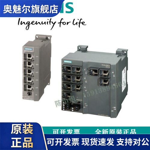 6GK5496-4MA00-8AA2/6GK5206-2BS00-2AC2/6GK5008-0BA10-1AB2