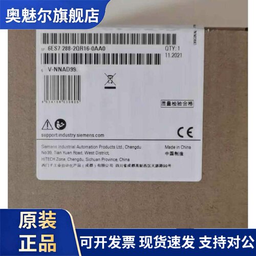 6ES7288-2QR16-0AA0西门子原装S7-200SMART 6ES7 288-2QR16-0AA0