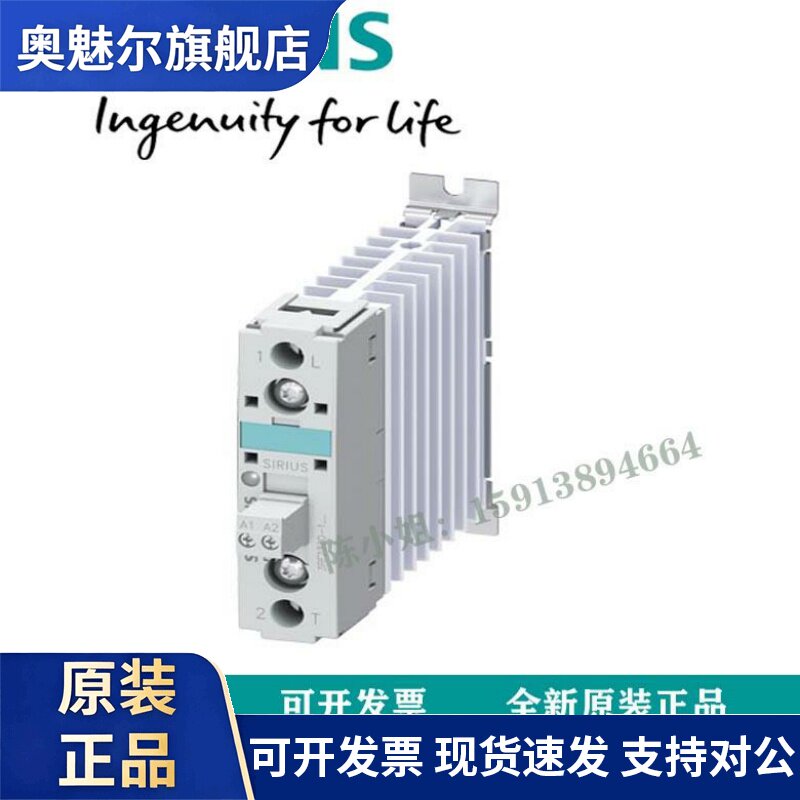 3RK1100/1200/1400-0/1CQ/CT/GQ/BQ/20-0AA3/3RK1301-1HB00-0AA2