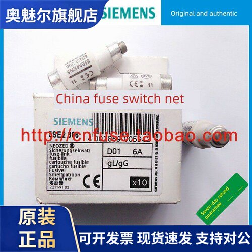 德国Siemens熔断器5SE2302 5SE2304 5SE2306 5SE2310 5SE2316保险