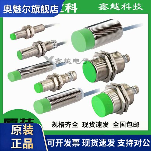 ELCO宜科接近NI15 FI10-M30-OP6L ON CD CN CP BP OD G30-LIU-Q12