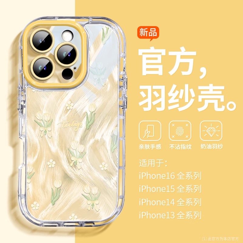 全包镜头保护 防摔气囊 不顶膜