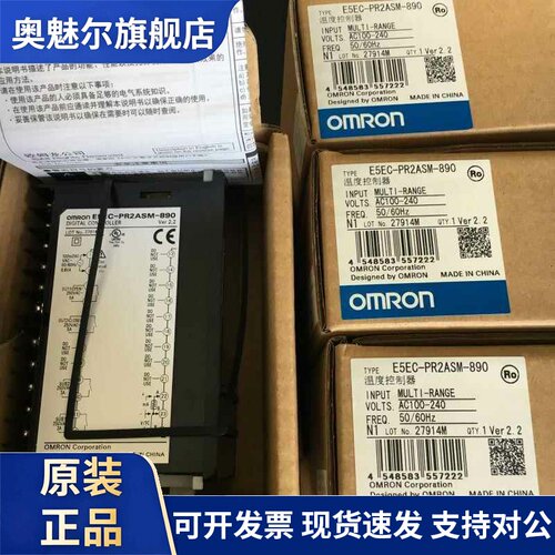 正品温控器E5AC/E5EC-PR0ASM-800 804 E5EC-RX0ASM/QX0ASM-800 00