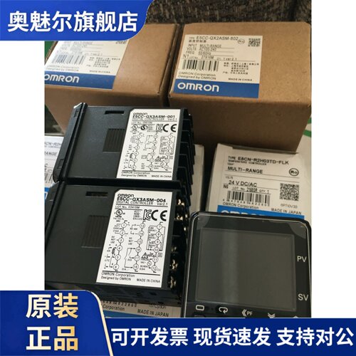 正品温控器E5CC-CX2ASM/CX2DSM/QX2ASM/QX2DSM/-800/802/006/000
