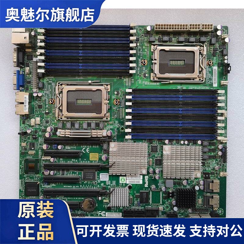 超微 H8DG6-F AMD G34 双路皓龙服务器主板 带SAS 接口 现货