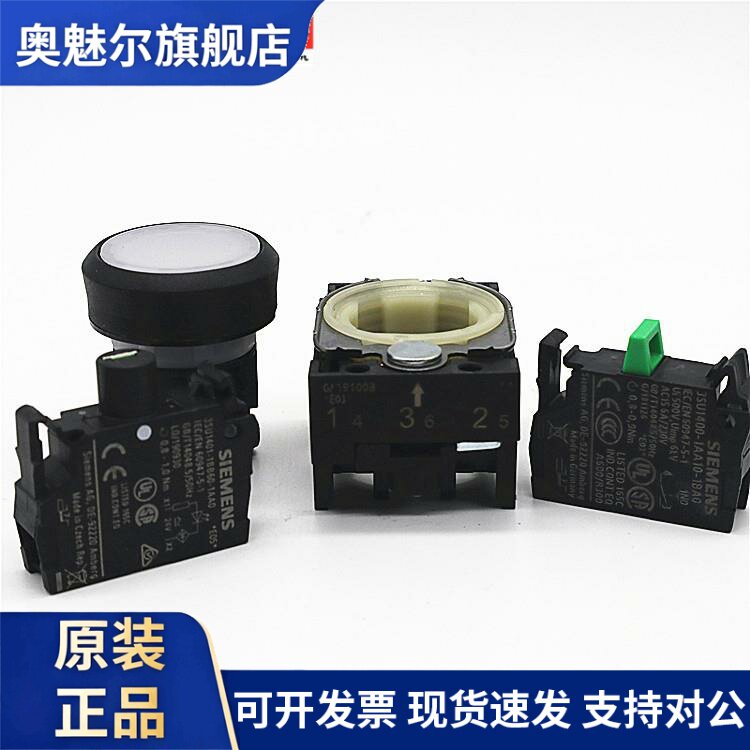原装SIEMENS西门子带灯按钮3SU1102-0AB60-1BA0代替3SB3245-0AA61