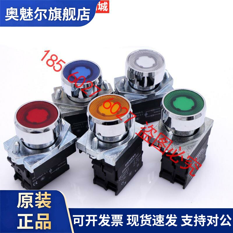 西门子APT 带灯按钮PB1S-01D/R23 PB1S-10D/G23 Y23 B23 10D/W23