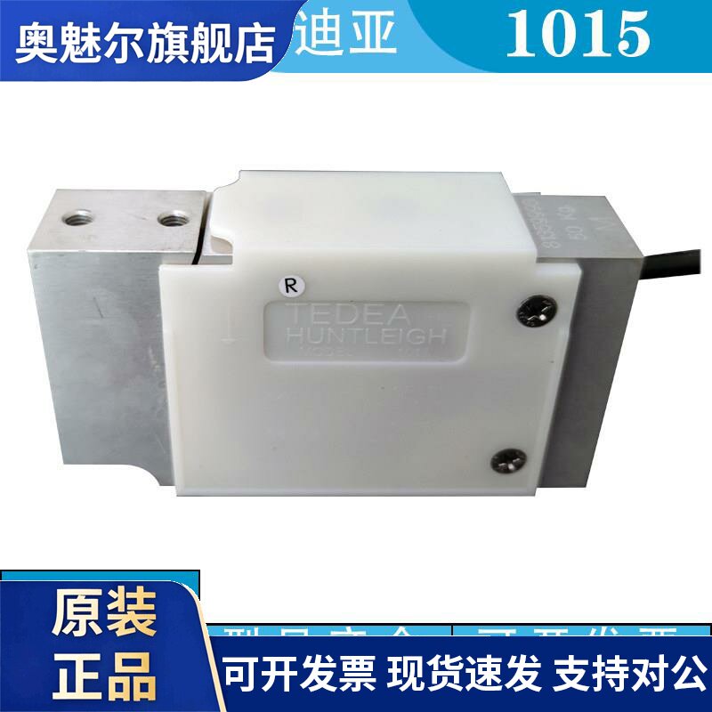 威世 VISHAY TEDEA HUNTLEIGH 特迪亚 称重感测器 1015 5KG 10KG