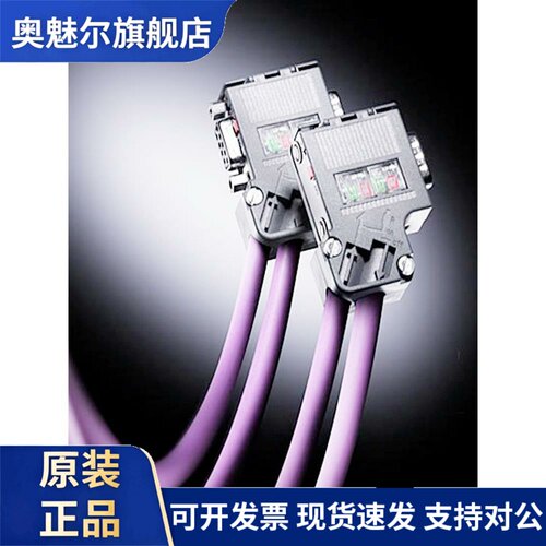 西门子RS485 DP接头PROFIBUS工业0BB52/41/42/6ES7972-0BA12-0XA0