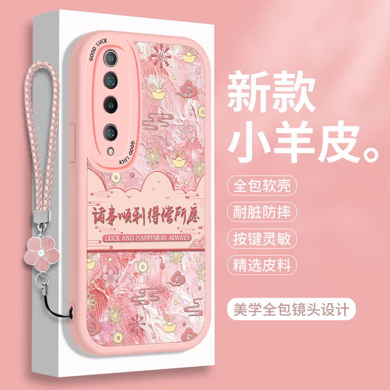 全包软边 镜头保护 亲肤防手汗 不顶膜