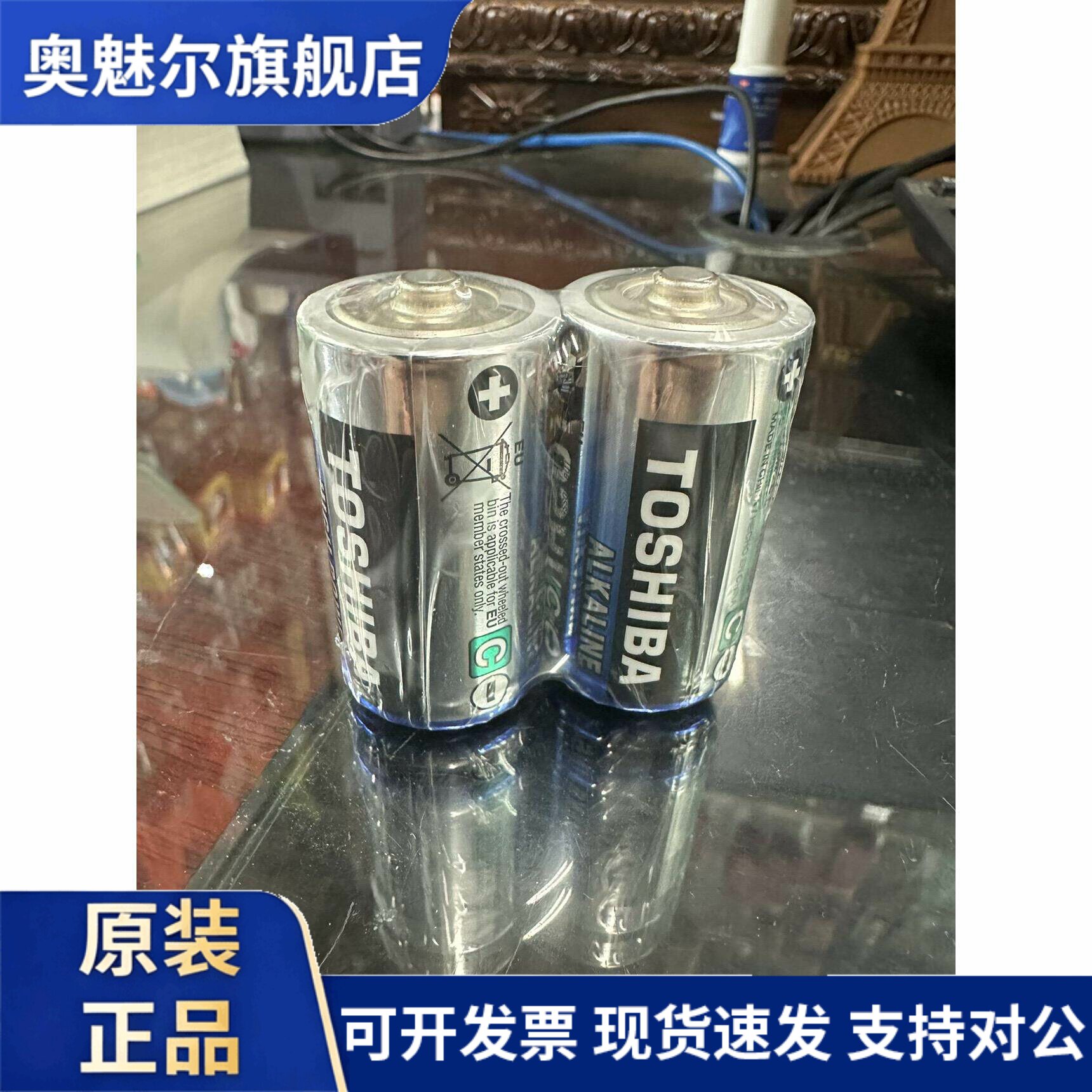 适用日本进口东芝单2形碱性1.5V电池2号C型LR14面 面包超人花洒手电筒 现货