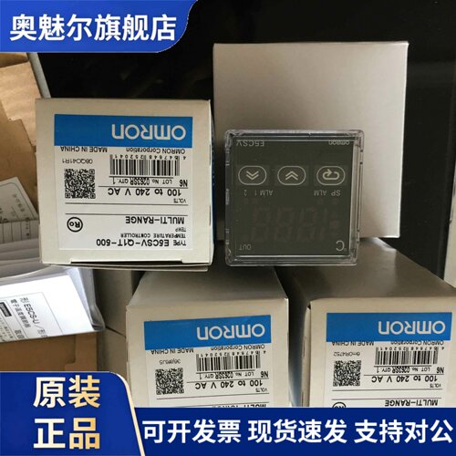 正品温控器E5CSV-R1T/Q1T/R1TD/Q1TD/R1G/Q1T/RT/QT/RTD/-F/-500
