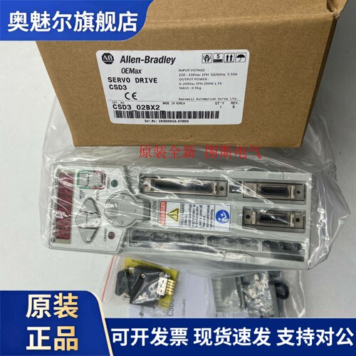 AB驱动器CSD3-01BX2 CSD3-02BX2 CSD3-04BX2