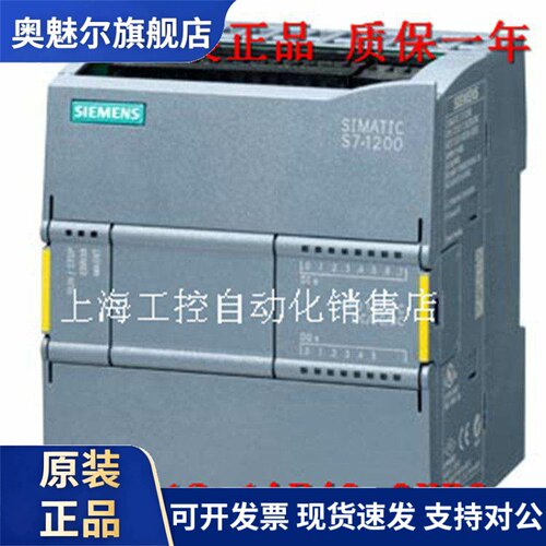 6ES7212-1AF40-0XB0 CPU 1212 FC DC/DC/DC模块6ES72121AF400XB0