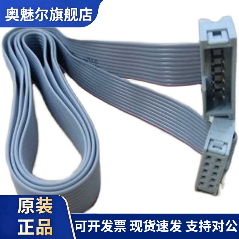 台达变频器面板连接线