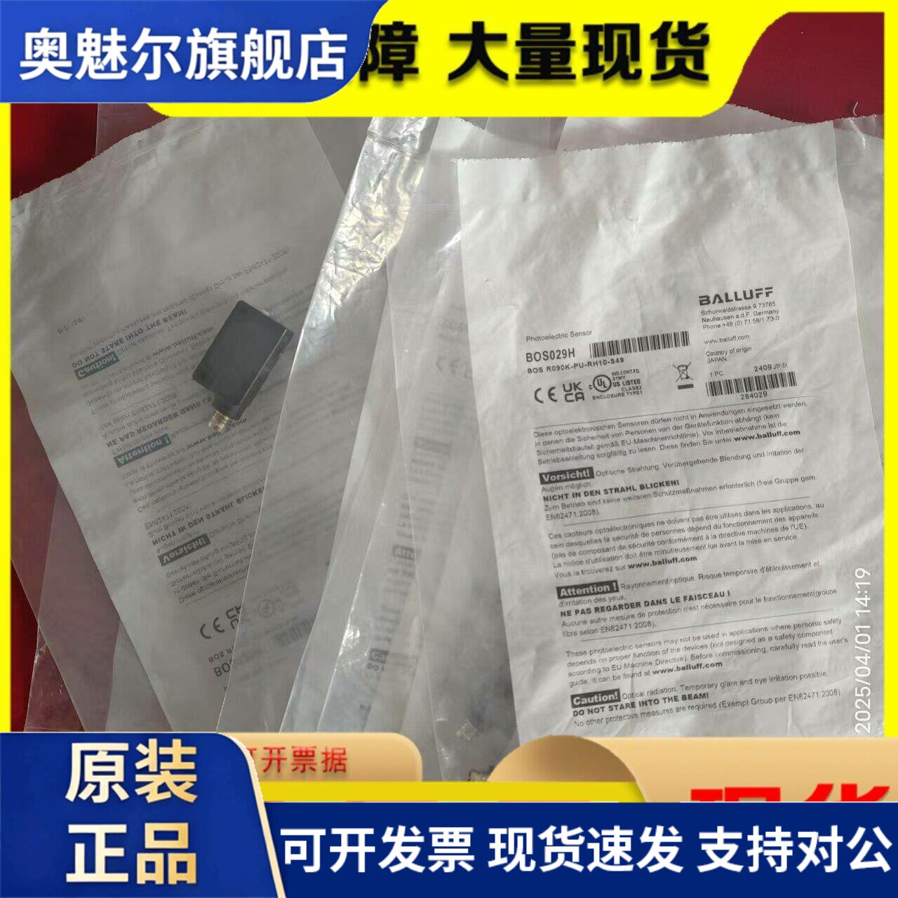 原装正品巴鲁夫BOS R090K-PU-NU-RD11-ID10-ID11-RX10-S75-S49-02