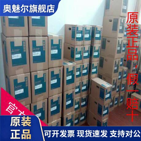 全新原装三菱伺服HG-SN152bJ-S100，库存现货，低价促销欢迎询价