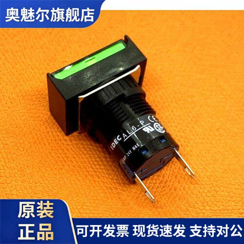 IDEC和泉AL6H-P4GC P4RC P4YC P4WC P4SC PGC长方形指示灯AL6-P