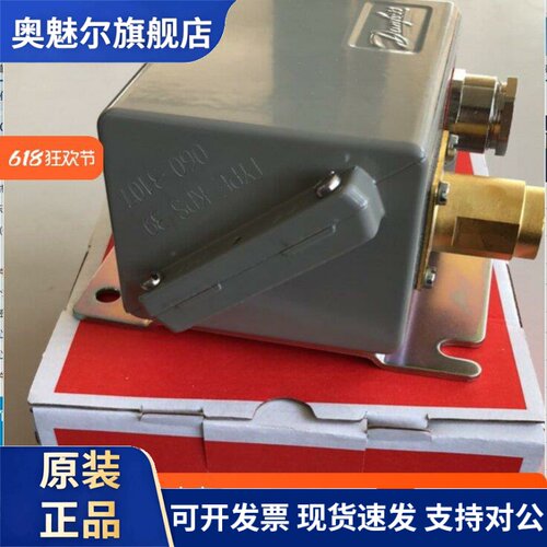 KPS37 060-310666锅炉压缩机海水蒸汽压力开关水泵机油恒压控制器