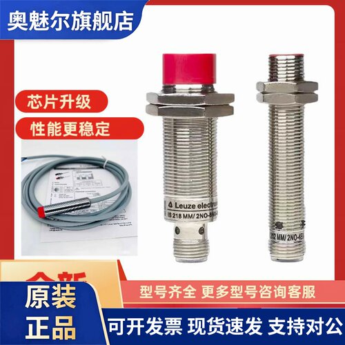 全新 原装IS 212MM/4NO-2E0 2NO-8NO IS 112MM/4NC-4E0 6E0-M12