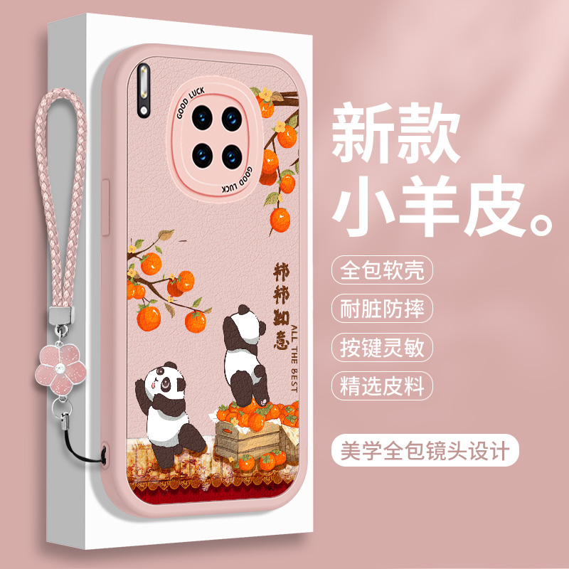 全包软边 镜头保护 亲肤防手汗 不顶膜