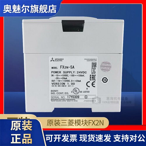 模块FX2N-2AD 8AD 2DA 4DA 5A 4AD-TC/PT FX0N-3A 1PG-E