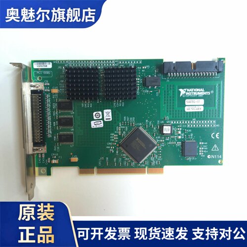 美国NI PCI-6602数字I/O模块777531-01