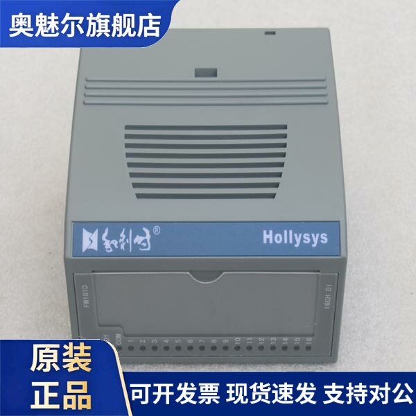 *现货销售*全新Hollysys和利时模块 FM161D 现货FM161D