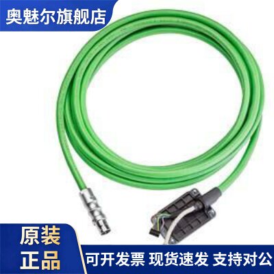1P 6AV21815AF150AX0第二代15米连接电缆6AV2181-5AF15-0AX0 正品