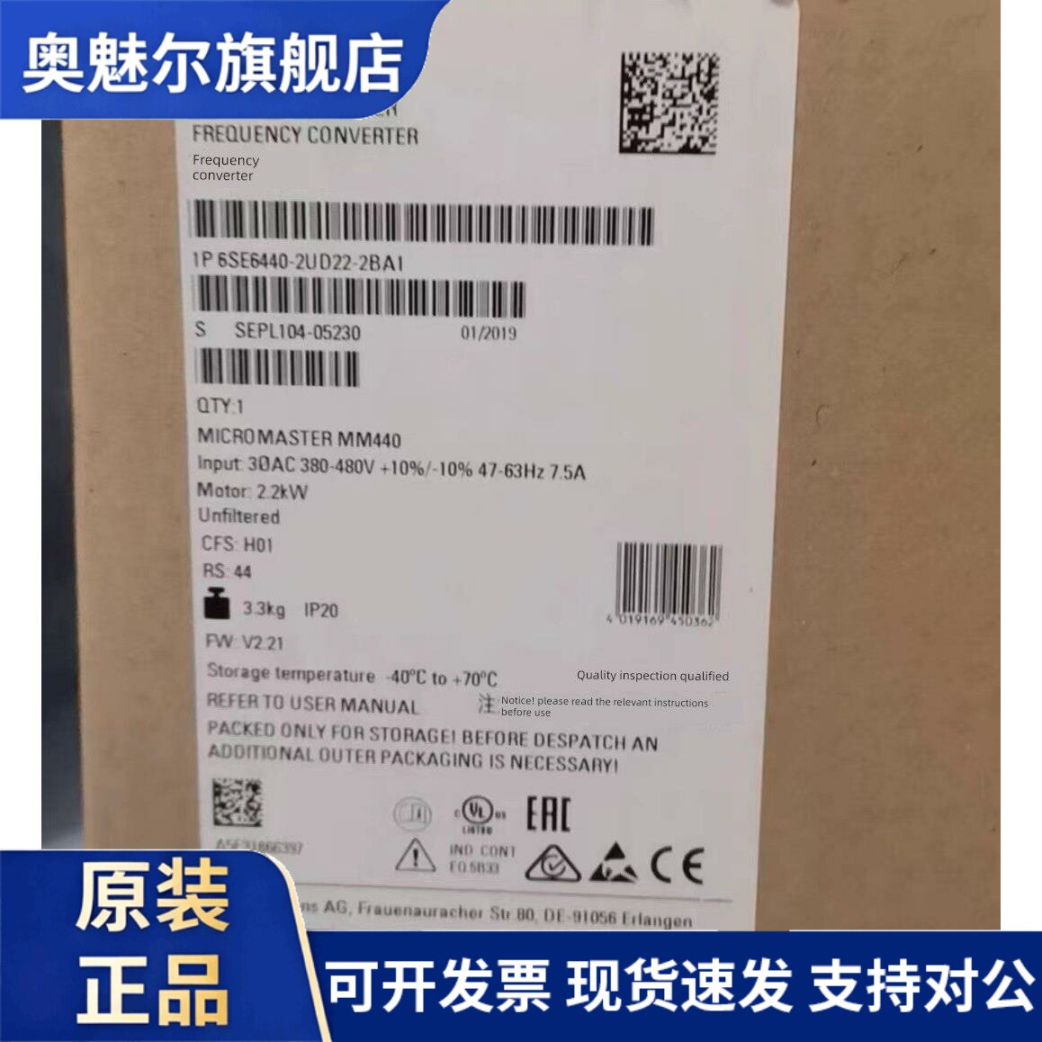 西门子变频器6Se6440-2Ud13/15/17/21/22/23/24/25/27/31/0Ba1/B1