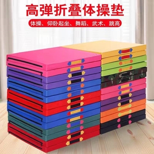 儿童体育训练仰卧起坐垫舞蹈练功垫子技巧空翻折叠体操垫珍珠棉