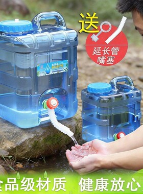 装水桶带龙头家用车载PC水桶车用