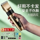 理发器电推剪插充电动式 成人儿童剃头发刀子发廊店家用推头器推子
