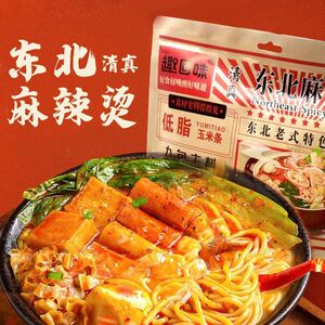 清真趣回味麻辣烫东北老式特色黏糊麻酱待煮玉米面条米线代餐正宗