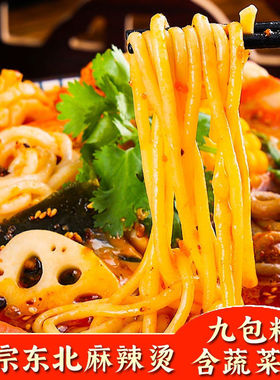 趣回味清真东北老式黏糊麻辣烫玉米面条懒人夜宵方便速食340g袋装