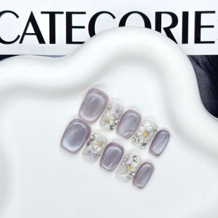 【紫澜花音】温柔紫色水光猫眼干花显白精致短款纯手工穿戴美甲片